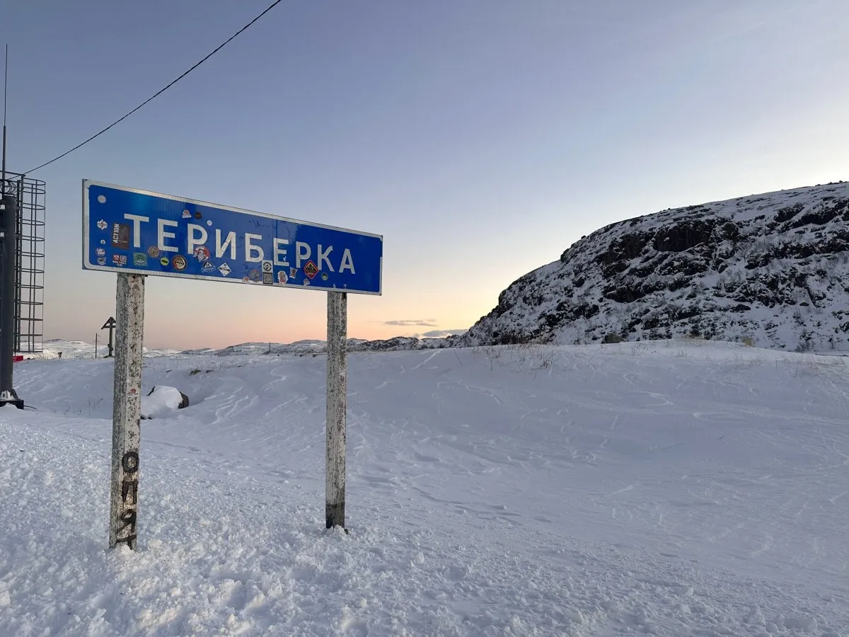 Табличка «Териберка» на въезде в посёлок зимой